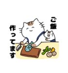 ゆるっと育児ねこ（個別スタンプ：14）