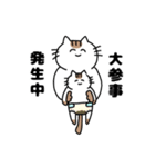 ゆるっと育児ねこ（個別スタンプ：20）