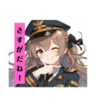 軍服美少女♪（個別スタンプ：2）