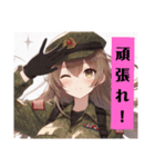 軍服美少女♪（個別スタンプ：4）