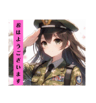 軍服美少女♪（個別スタンプ：11）