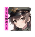 軍服美少女♪（個別スタンプ：15）