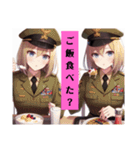 軍服美少女♪（個別スタンプ：23）