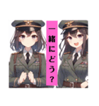 軍服美少女♪（個別スタンプ：29）