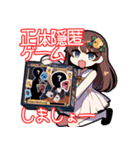 ボードゲームを誘いまくる女の子スタンプ（個別スタンプ：20）