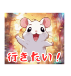 Prettyhamster（個別スタンプ：1）