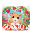 Prettyhamster（個別スタンプ：4）