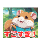 Prettyhamster（個別スタンプ：6）