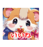 Prettyhamster（個別スタンプ：9）