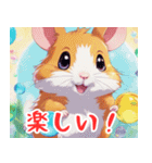 Prettyhamster（個別スタンプ：11）