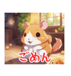 Prettyhamster（個別スタンプ：12）