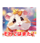 Prettyhamster（個別スタンプ：13）