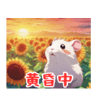 Prettyhamster（個別スタンプ：14）