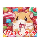 Prettyhamster（個別スタンプ：16）