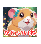 Prettyhamster（個別スタンプ：18）