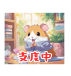 Prettyhamster（個別スタンプ：19）