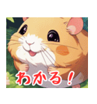 Prettyhamster（個別スタンプ：24）