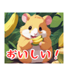 Prettyhamster（個別スタンプ：25）