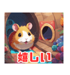 Prettyhamster（個別スタンプ：26）