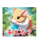 Prettyhamster（個別スタンプ：27）