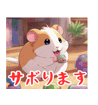 Prettyhamster（個別スタンプ：31）