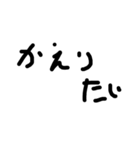 ゆるい文字を書いてみました。（個別スタンプ：3）