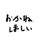 ゆるい文字を書いてみました。（個別スタンプ：7）