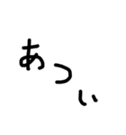 ゆるい文字を書いてみました。（個別スタンプ：10）