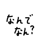 ゆるい文字を書いてみました。（個別スタンプ：15）