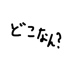 ゆるい文字を書いてみました。（個別スタンプ：17）