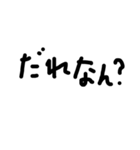 ゆるい文字を書いてみました。（個別スタンプ：19）