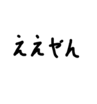 ゆるい文字を書いてみました。（個別スタンプ：20）