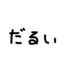 ゆるい文字を書いてみました。（個別スタンプ：22）