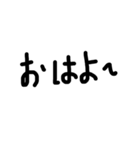 ゆるい文字を書いてみました。（個別スタンプ：24）