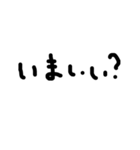 ゆるい文字を書いてみました。（個別スタンプ：25）