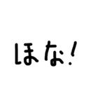 ゆるい文字を書いてみました。（個別スタンプ：26）