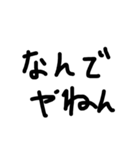 ゆるい文字を書いてみました。（個別スタンプ：27）