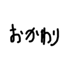ゆるい文字を書いてみました。（個別スタンプ：28）