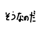 ゆるい文字を書いてみました。（個別スタンプ：29）