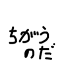 ゆるい文字を書いてみました。（個別スタンプ：30）