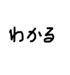 ゆるい文字を書いてみました。（個別スタンプ：31）