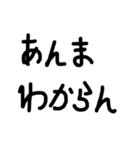 ゆるい文字を書いてみました。（個別スタンプ：33）