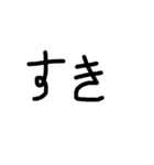 ゆるい文字を書いてみました。（個別スタンプ：35）