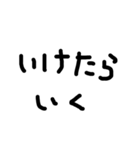 ゆるい文字を書いてみました。（個別スタンプ：37）