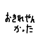 ゆるい文字を書いてみました。（個別スタンプ：39）