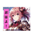 戦国甲冑美少女♪（個別スタンプ：2）