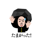 石田川炭夫 地元版（個別スタンプ：2）