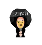 石田川炭夫 地元版（個別スタンプ：3）