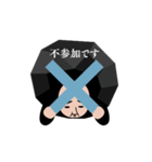 石田川炭夫 地元版（個別スタンプ：14）
