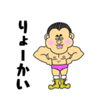 プロレスラーたち（個別スタンプ：35）